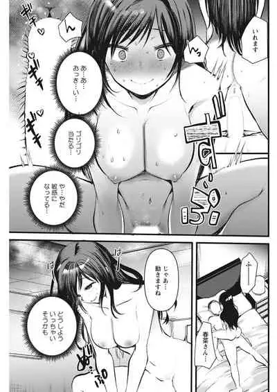 Action Pizazz 2022-03 [Digital]