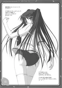 (CR37) [Juicy Fruits (Satomi Hidefumi)] ～ Sakura ～ (ToHeart 2)