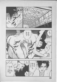 [U-Jin] Himei wa Oshizuka ni