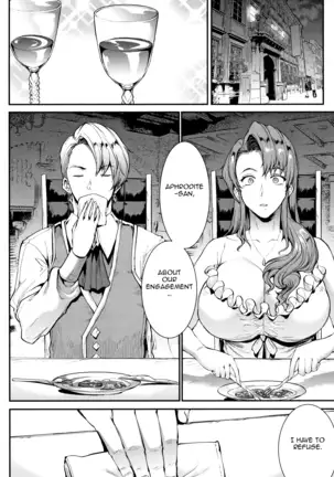 Raikou Shinki Igis Magia III -PANDRA saga 3rd ignition-