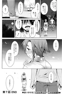 Action Pizazz DX 2016-08