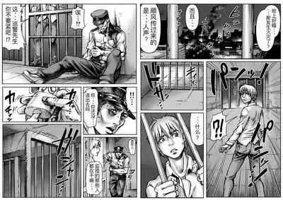 QEENS'BURROW~jyoou no souketu~ver.B