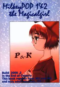 (C57) [Applecat, Titoseame (Potekoro, Konamilk)] MAIDEN CLASSIC