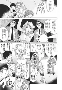 COMIC Masyo 2010-12