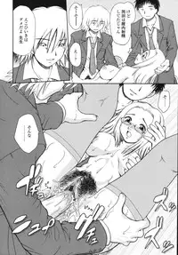 [Yamazaki Umetarou] Naka Made Mitene