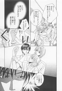 [Hashiba Noriko] Yamaarashi no Yuuwaku