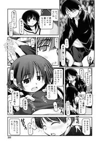 COMIC RiN [2010-06] Vol.66