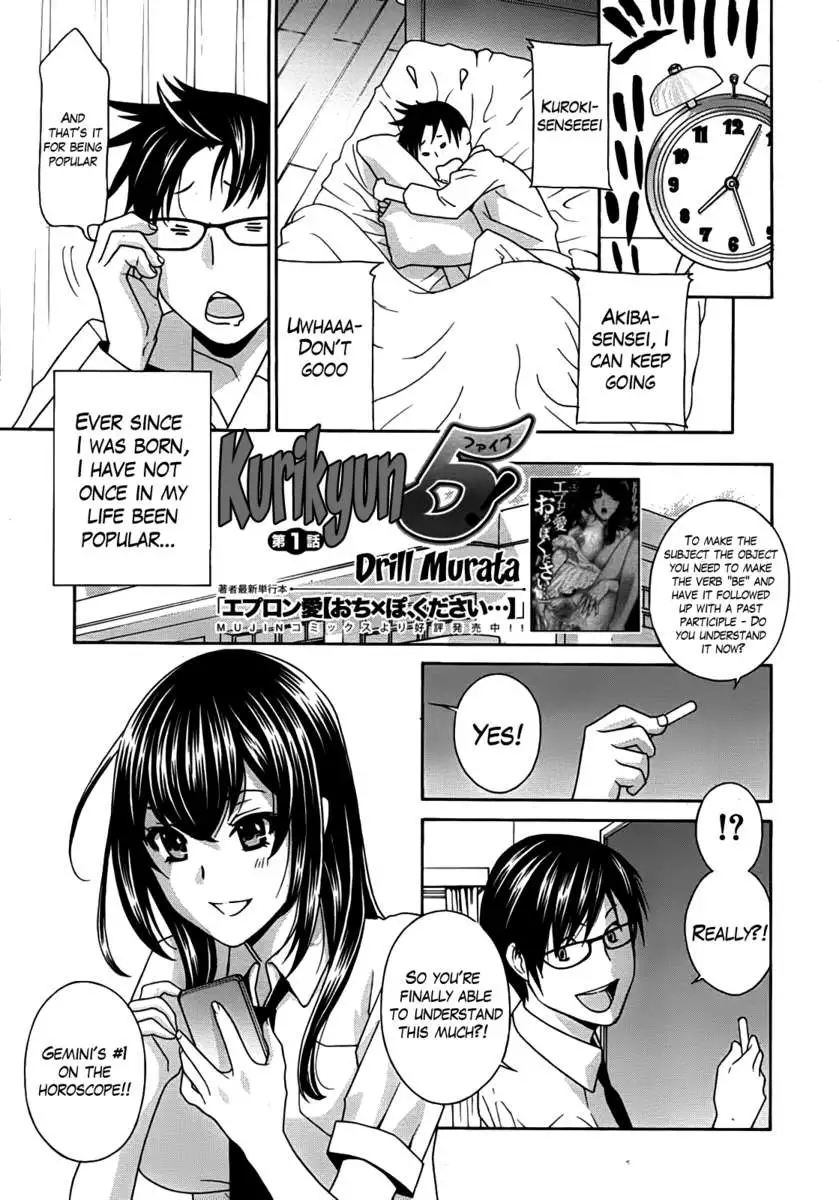 Kurikyun 5!
