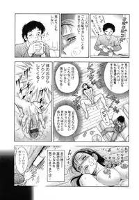 [Igarashi Teru] Daho