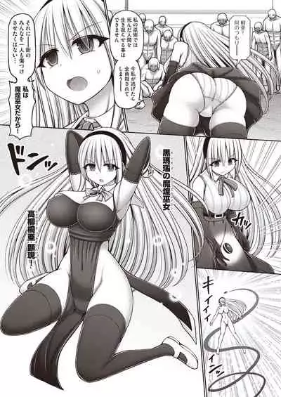 COMIC AUN Kai Vol.14