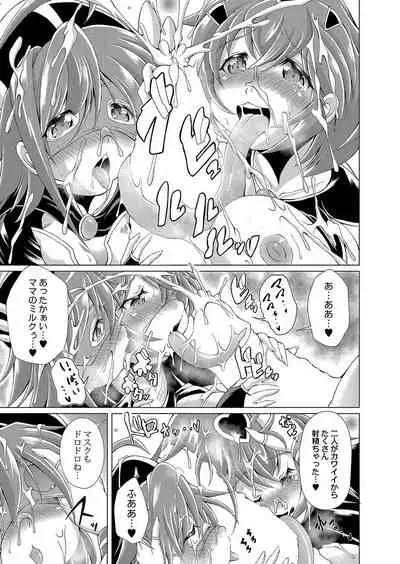 COMIC Reboot Vol. 35