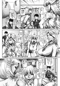 COMIC Megastore 2012-01