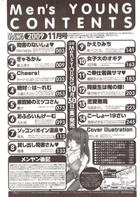 COMIC Men's Young 2009-11