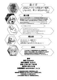 [Stapspats (Various)] Z/ERO SUIT FUSION (Metroid) [Digital]