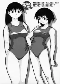 (C59) [KAKOHIMENOUTUWA (Yuumazume)] Husband Taiho (ero) (Azumanga-Daioh)