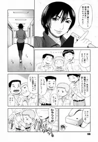 [Yarii Shimeta] Koi Suru Houkago [Decensored]