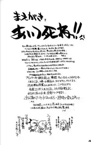 [Maruarai (Arai Kazuki)] Xbon 360 (Dead or Alive)