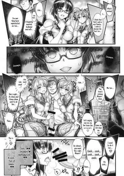 Saimin Gakuen Rankou-ka 3 CASE: Koufujima Minori