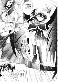 [Gekka Saeki] Dendoushiki Tsukimizake