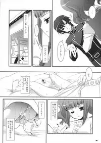 (SC41) [Digital Lover (Nakajima Yuka)] D.L. action 44 (Code Geass)