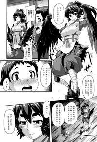 [Anthology] Monster Musume to no Kougou