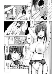 [Oobayashi Mori] Chinpo ni Katenai Onna-tachi [Digital]