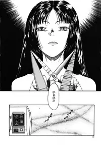 [Kobayashi Shounen] Kinbaku Shoujo