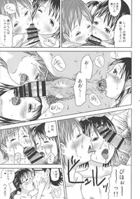 (C87) [Coonelius (Coo)] Ou-sama Appli de Nani o Suru!?