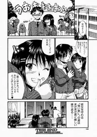 Comic Shingeki 2004-05