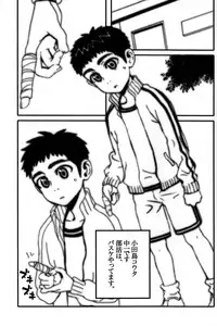 Faust - Fatal Disease (青)