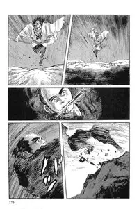 [Koike Kazuo, Kojima Goseki] Hanzou no Mon Vol.1