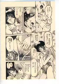 [Usami Yuu] Kekkou Suki Kamo