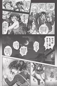 (C90) [Kuroyuki (Kakyouin Chiroru)] Ore Yome Saimin 3 (Love Live!)