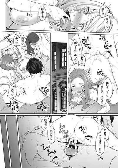 ズリトピア
