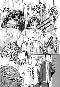 COMIC Shingeki 2012-05 [Digital]
