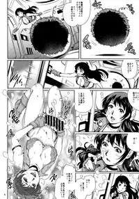 (C90) [GuruGuru Honpo (Yanagawa Rio)] Dirty Pair no Dai Inkei (Dirty Pair)