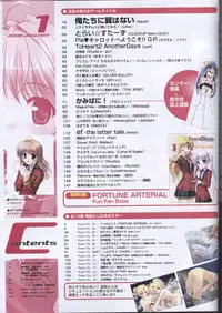 Dengeki Hime 2008--01
