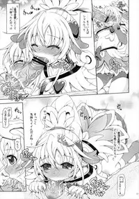 (SC60) [Yudenakya Nama-Beer (Uzura no Tamago)] Otasuke! Dokidoki Heart (Dokidoki! Precure)