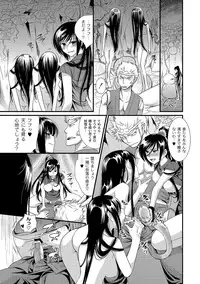 [Anthology] PLUM FE Vol. 8 [Digital]