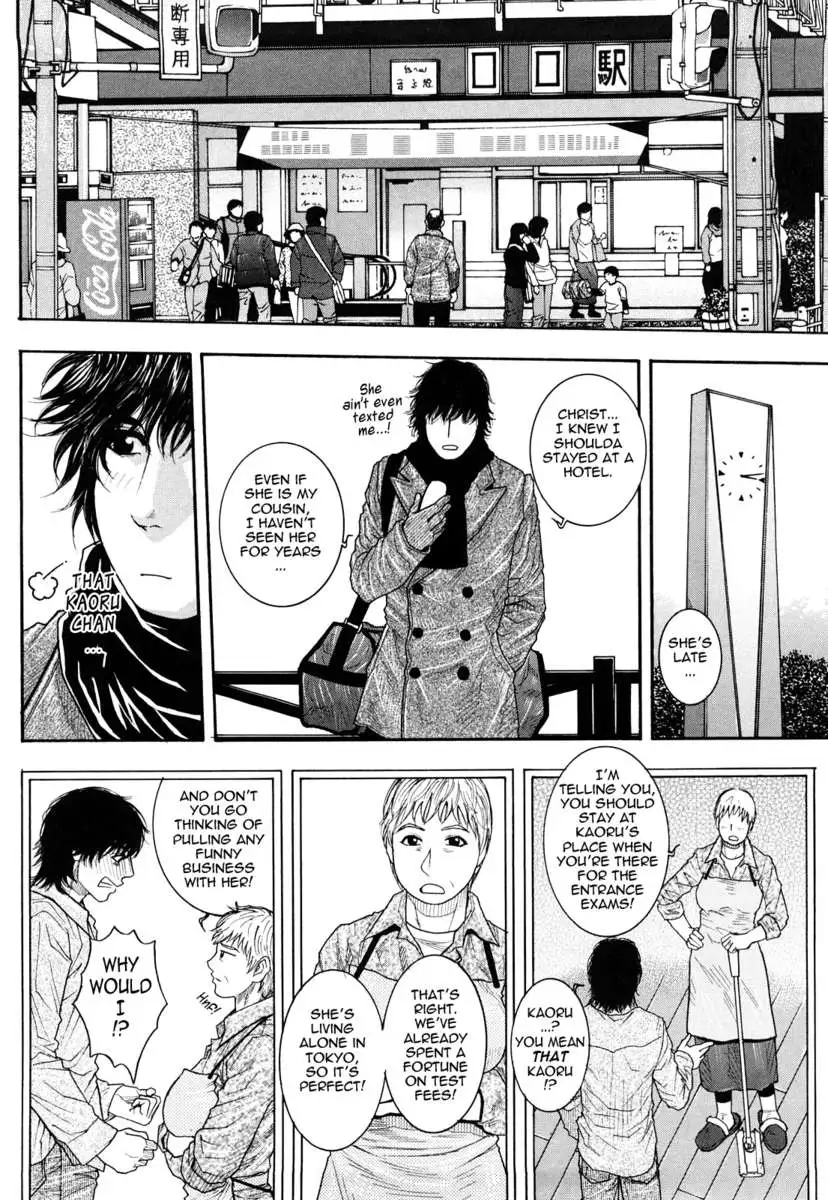 Enraptured Make Love ♡