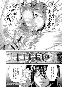 [Ooshima Ryou] Torikae Appli [Digital]