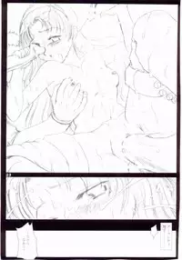 (C67) [Ikebukuro DPC (DPC)] WhiteImpureDesire vol.4 (Various)