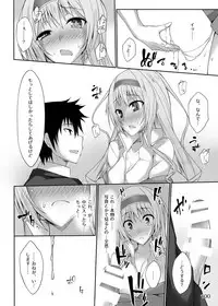 [RainBoy (Stealyy)] PROVISIONAL NAME Omnibus [Digital]