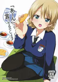 (COMIC1☆11) [Sekine (Sekine Hajime)] 