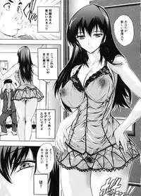 [Natsuka Q-Ya] Juumin Zenin Ninshin Kibou!? Joshiryou Kanrinin