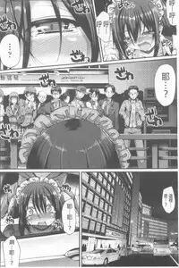 [Alexi Laiho] Nukisashi Jiyuu no Maid Ana [Chinese]