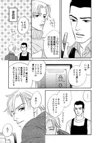 麗人 2006-03