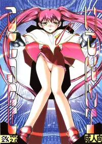 ["T" Factory & Franken N] Round Head ver 2.0 (Nadesico)