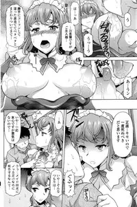 COMIC Penguin Club Sanzokuban 2016-12