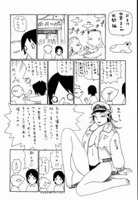 [Yoshida Hebisaku] Gensui Kakka no Jidou Ningyou